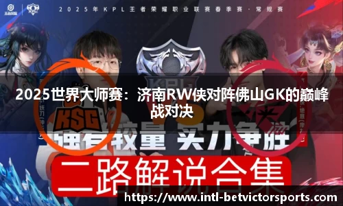 韦德体育官方网站