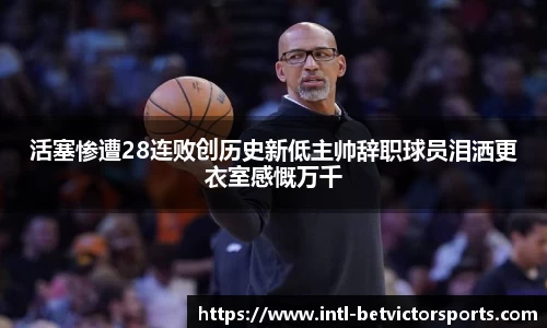 韦德体育官网