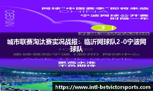 韦德体育