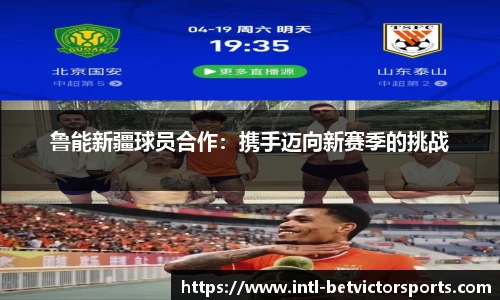 韦德体育官网