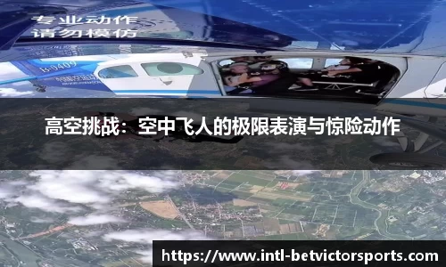 韦德体育官网