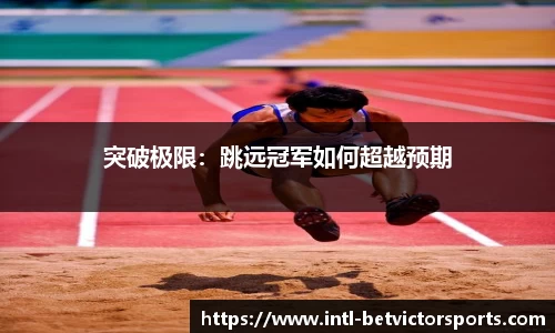 韦德体育